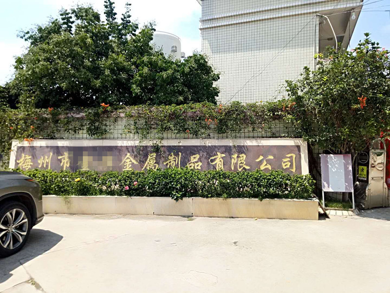 5月，貝朗與您相約在梅州