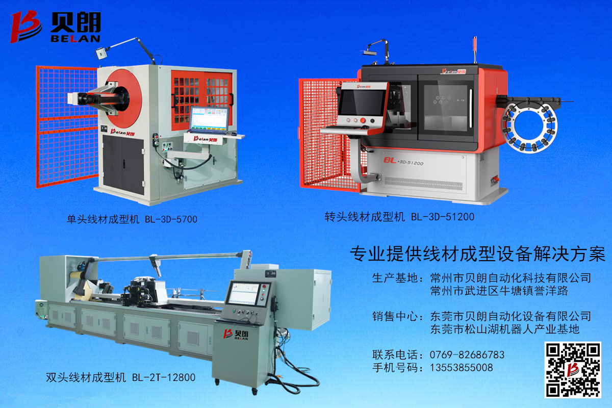 為什么現(xiàn)在會有越來越多的彎線機(jī)出現(xiàn)？