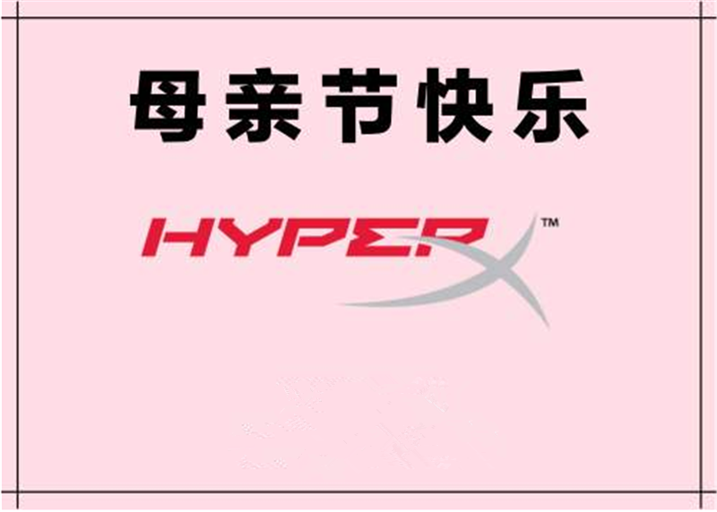 媽媽，您是母親知己和朋友的完 美結合